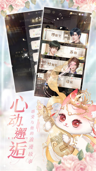 甜甜的你无限金币钻石