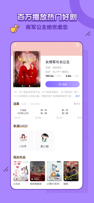 饭角app