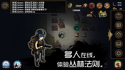 求生之旅生存沙盒mod