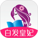 潇湘书院pro免费版