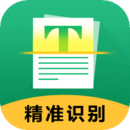 ocr扫描王安卓版
