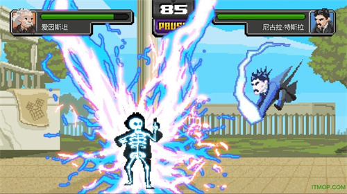 science kombat game
