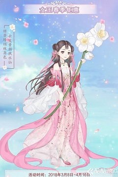 穿越之锦绣缘最新版