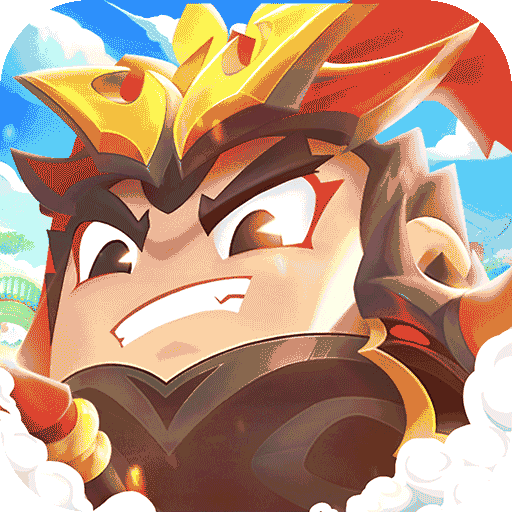 三国吧兄弟割草游戏无限内购