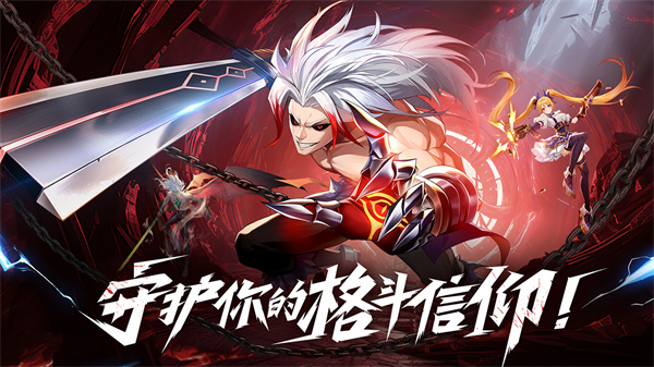 战斗法则手游2024官方版