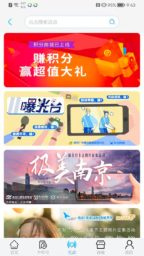 牛咔视频安卓版
