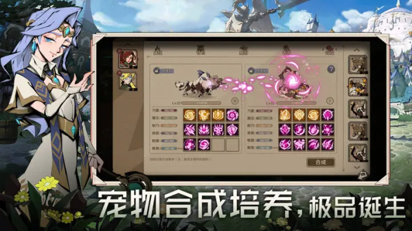 时间之钥最新版