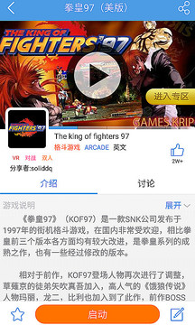 小鸡模拟器tv版