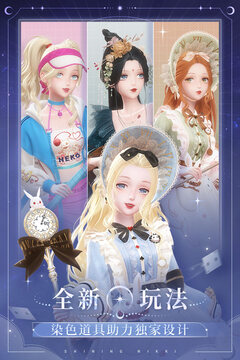 闪耀暖暖﻿无限金币版