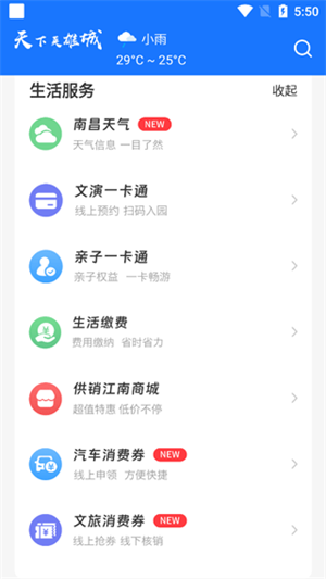 华为手机克隆