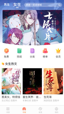 当书网手机txt