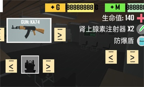 cqb射击2联机版