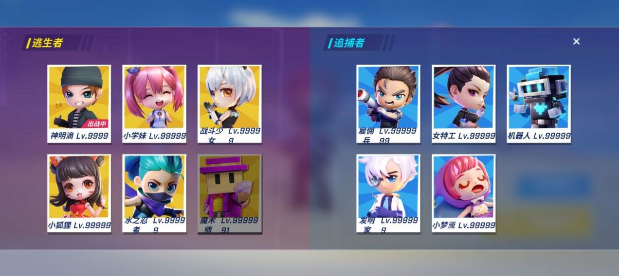 逃跑吧少年怀旧服