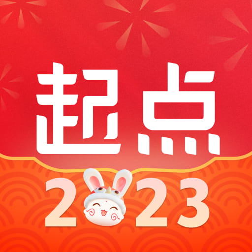起点读书app九游会j9登录入口官网版