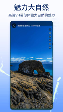奥维互动地图手机版
