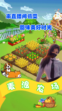 麦浪