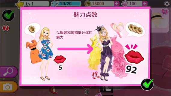 超级女星公主盛会无限钻石金币版