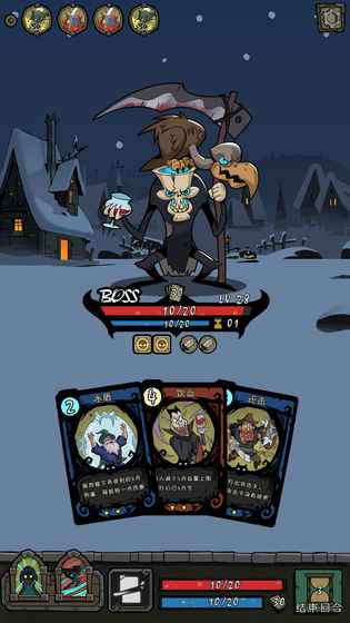 月圆之夜手机版