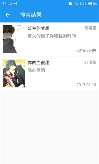 cimoc漫画app
