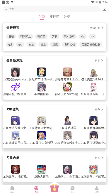 游咔九游会j9登录入口官网