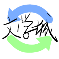 海棠文学城app