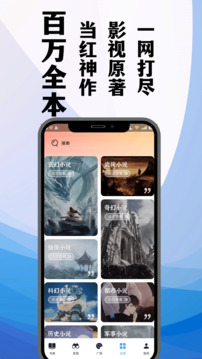txt笔趣阁