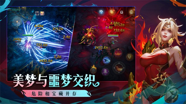 火炬之光无限最新版