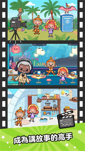 aha world中文版