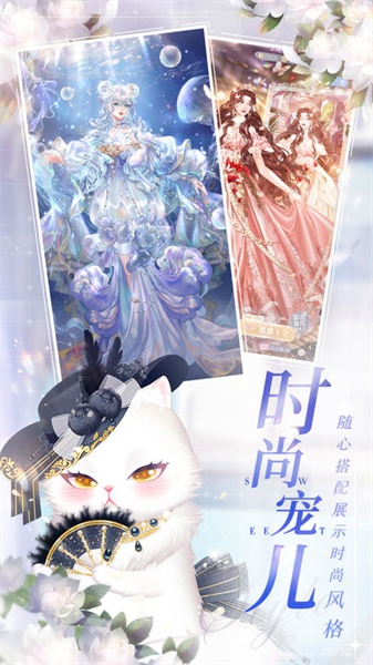 甜甜的你无限金币钻石