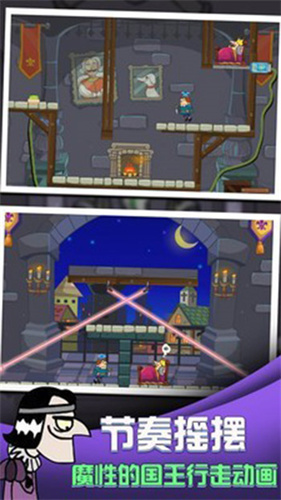 我要当国王国际服