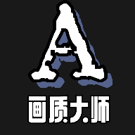 mfnzcc画质大师手机版