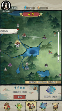 诡道修真路最新版