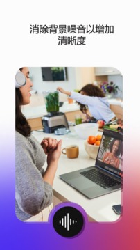 webex meet1最新版