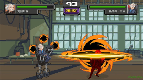 science kombat game