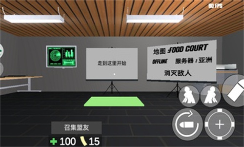 cqb射击2