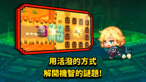 guardian tales游戏