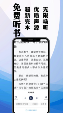 txt笔趣阁