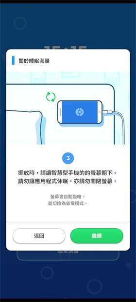 宝可梦睡眠app(pokemon sleep)