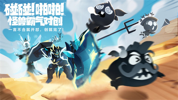 超进化物语2最新版