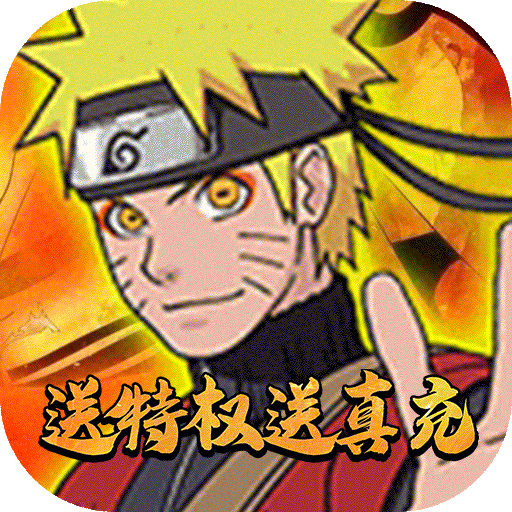 星魂online（在线送特权）