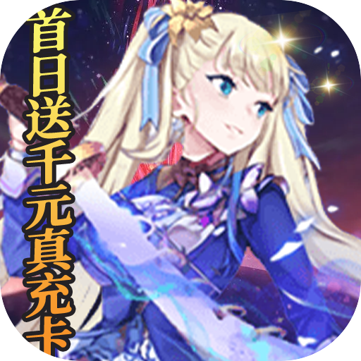 糖果大作战(超级商城版)