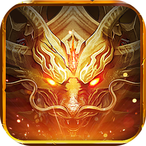 热血霸业(站撸送充值)