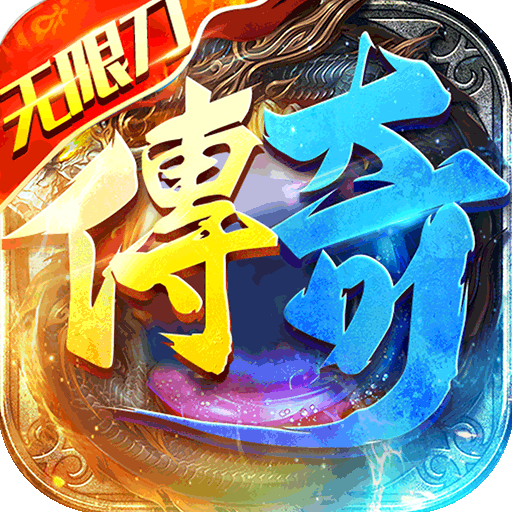 神域苍穹(倍攻无限刀)