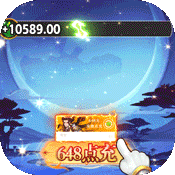 悠唐天下（gm仙剑点充）