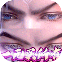 太乙仙魔录之灵飞纪(1元商城特权)