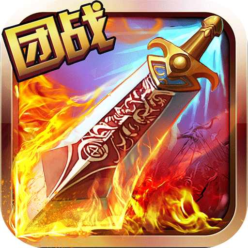 剑魂榜(战神无双)