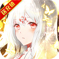 神契幻奇谭(送千元真充)