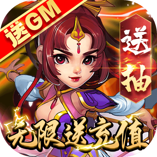 大侠坛说(千抽无限充)