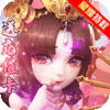 魔星狂点(送海量连抽)