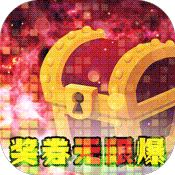 军师天下(欧皇抽千充)